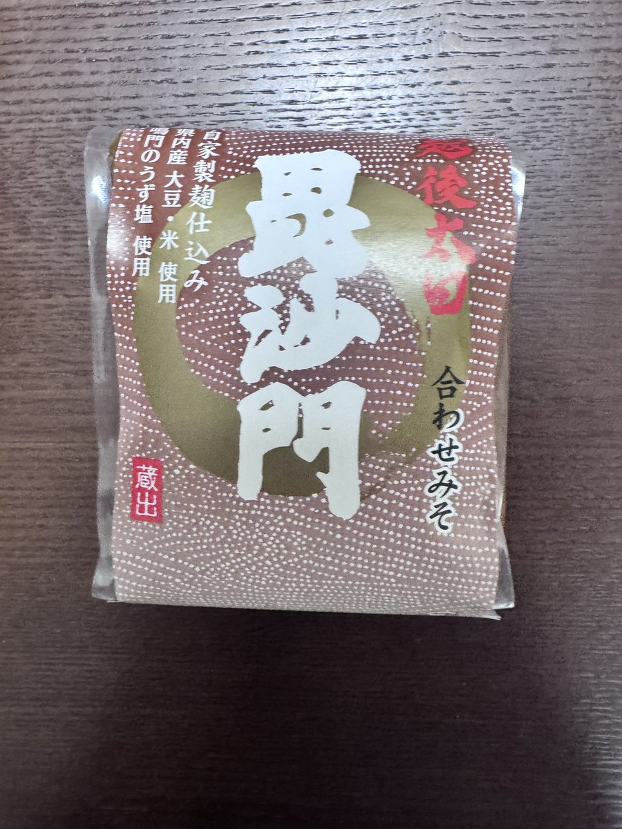bonomichi's tweet photo. ☃️🍜味噌ラーメン🍜雪ぐに🍜☃️
ずっと行きたかった食べたかった🥹
仕事帰りのご褒美ラーメン🙌
📍甘海老味噌、巻き豚🐷バラ🥩
ハイボールで乾杯🍻癒された🥰
ご一緒ありがとうございます😍
お土産に毘沙門味噌もGET🙌
コレで豚汁作ると美味しいんです😍
ご馳走様でした😋 https://t.co/04uQX5LTXz
