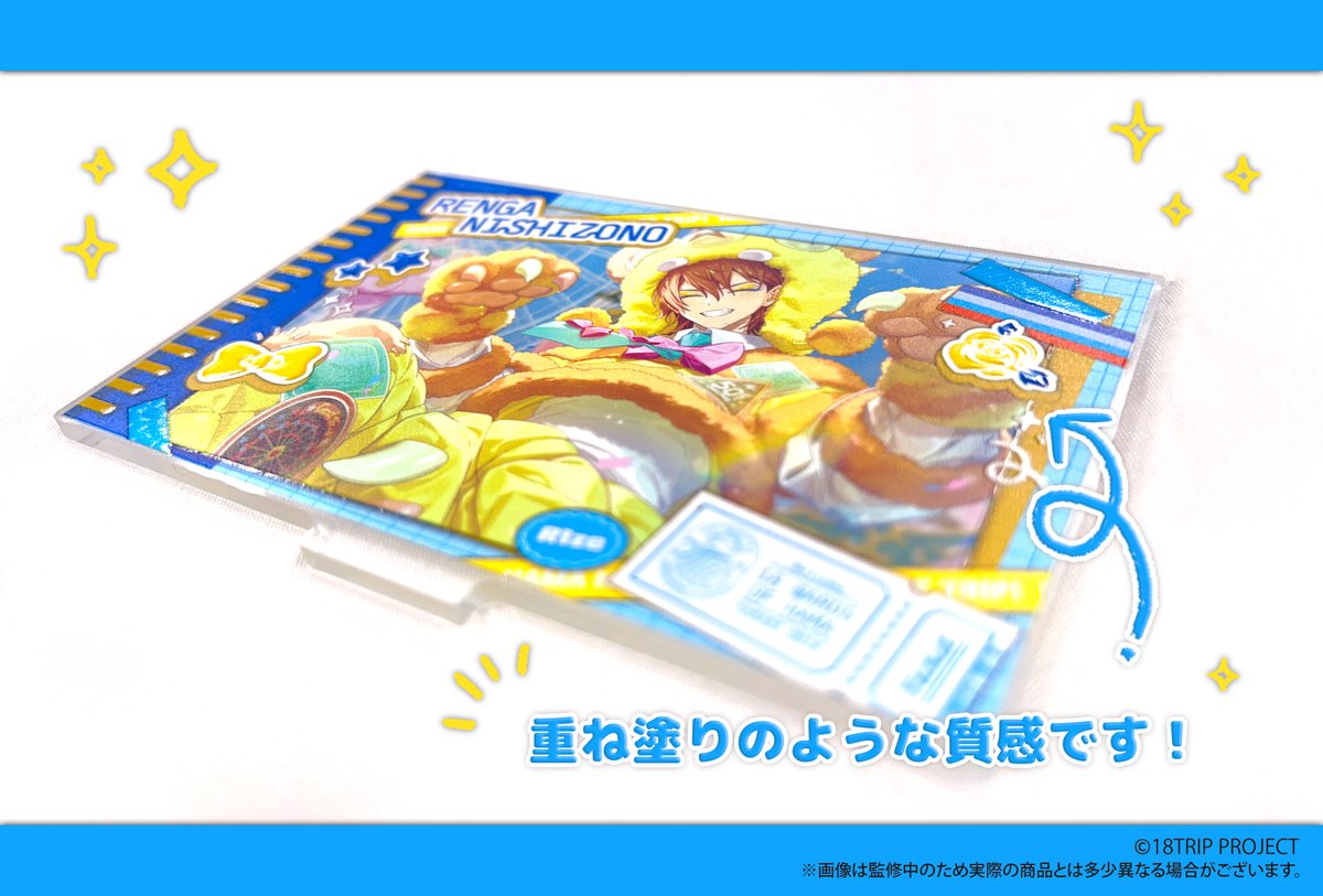 18trip_goods01's tweet photo. 【グッズ情報】

『18TRIP』レイヤードアクリルスタンド、ハニカードコレクションのコレイズでのご予約は明日7月4日(土)まで！

ご予約はこちら▼
https://t.co/VoC12Gn0Ye https://t.co/V670GyLrbs
