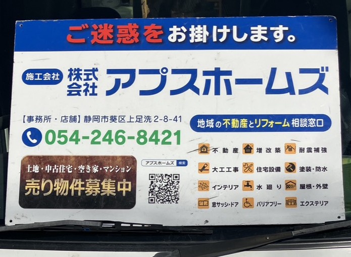 APShomes2841's tweet photo. 11年使用したエアコンを新しいエアコンに取替工事をしました。三菱2025年製AXVシリーズ。ワイド気流・上下左右風向き自動タイプ。今年はエアコンの工事が多いです。新規取付や取替。ご相談ください。 https://t.co/ZinZgpyBug