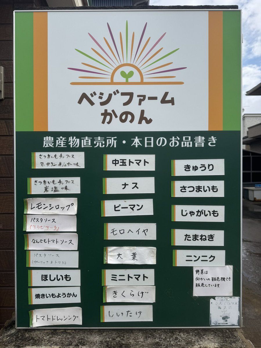 vfkanon's tweet photo. 7/3(金)第1売場のみ営業しております！ https://t.co/yJ42Iul4n1 https://t.co/PnWxrXwSse