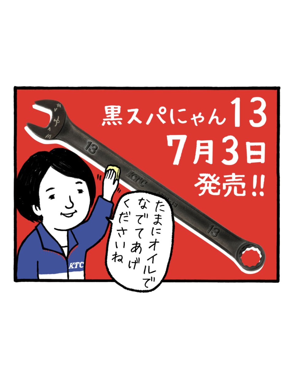 げあらか (@6206zzcm) / Posts / X