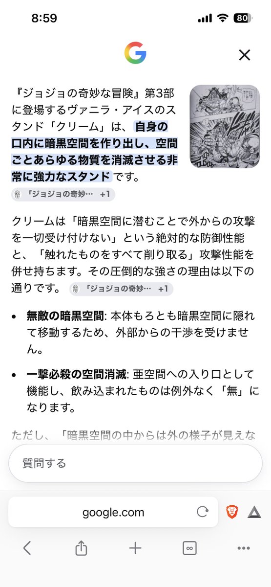 Hametsu_Dog's tweet photo. @sheep_touyama https://t.co/AsmXKVa4GU