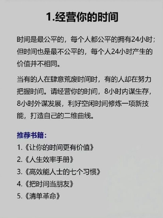 dashen9999's tweet photo. 人生建议：要经营好自己的35—45岁黄金十年 https://t.co/F1X9R2ay6l