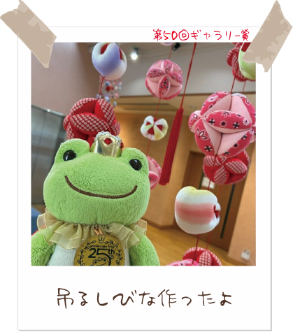 かえるのピクルス/pickles the frog (@picklesthefrog6) / Posts / X