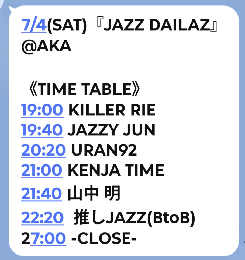 KENJATIME_DJ's tweet photo. いよいよ明日はJAZZDAILAZ！
@【浅草橋AKA】
台東区浅草橋 1-20-4 ムーンビルB1F

ソ連ファンクの山中明氏をゲストにお迎えいたします！
そろそろJAZZのレコードを回さないと看板にウソをつくことになる。
明日はそういうのを持って行こう！ https://t.co/LwaUi965b0