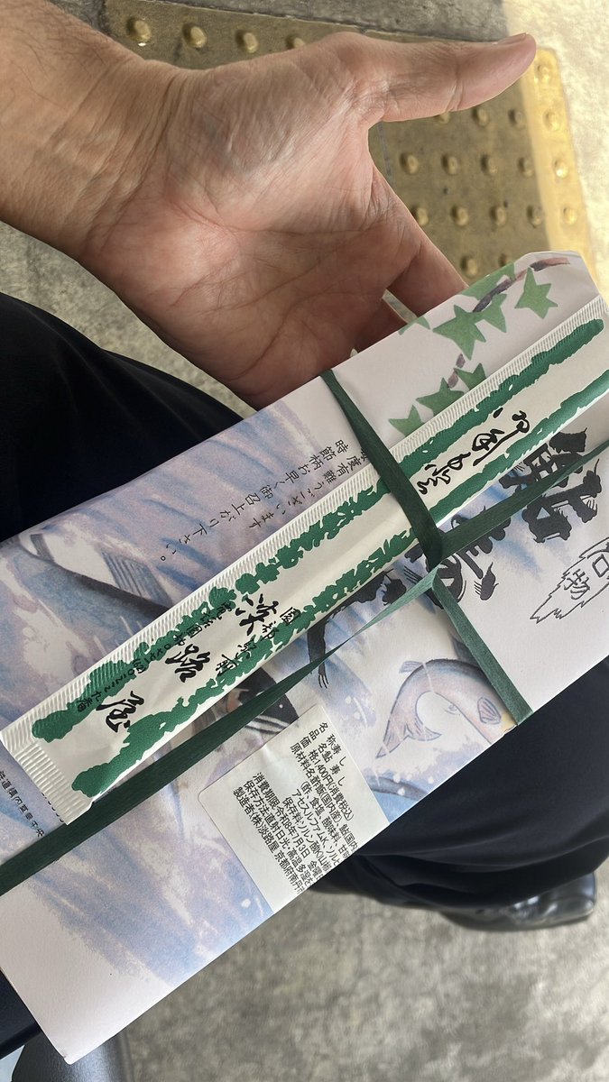 tabiichiro's tweet photo. ついに園部駅弁
幕の内1,000円
鮎寿司1,400円をゲット。 https://t.co/seDJnEnFcA