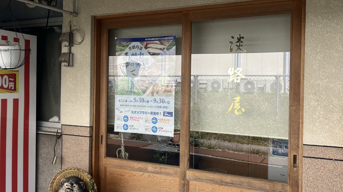 tabiichiro's tweet photo. ついに園部駅弁
幕の内1,000円
鮎寿司1,400円をゲット。 https://t.co/seDJnEnFcA