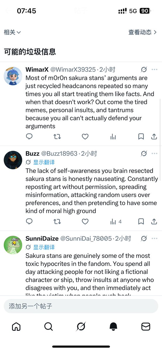 超级芒果 tweet media