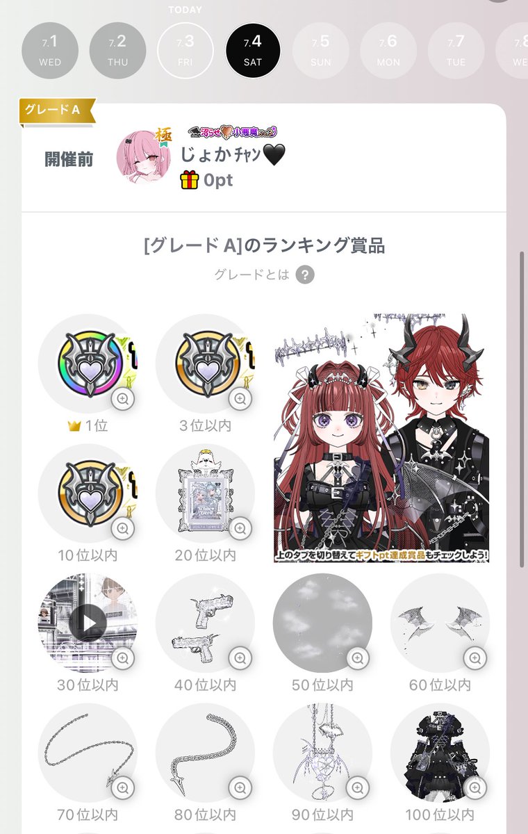 じょかﾁｬﾝ🖤 tweet media