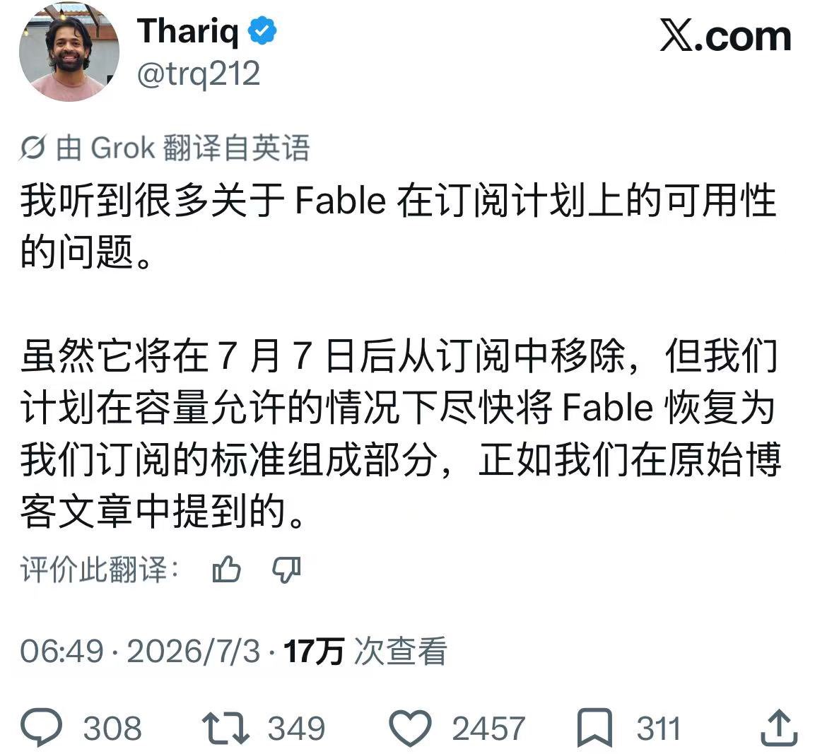 实践哥MinLi tweet media