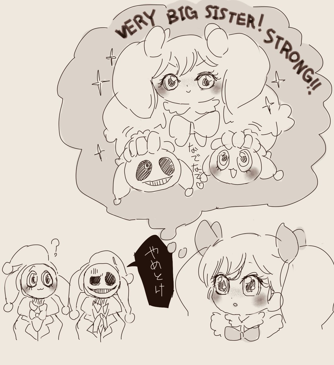 ふじ (@Pqj8LW2wGi9d6Vx) / Posts / X