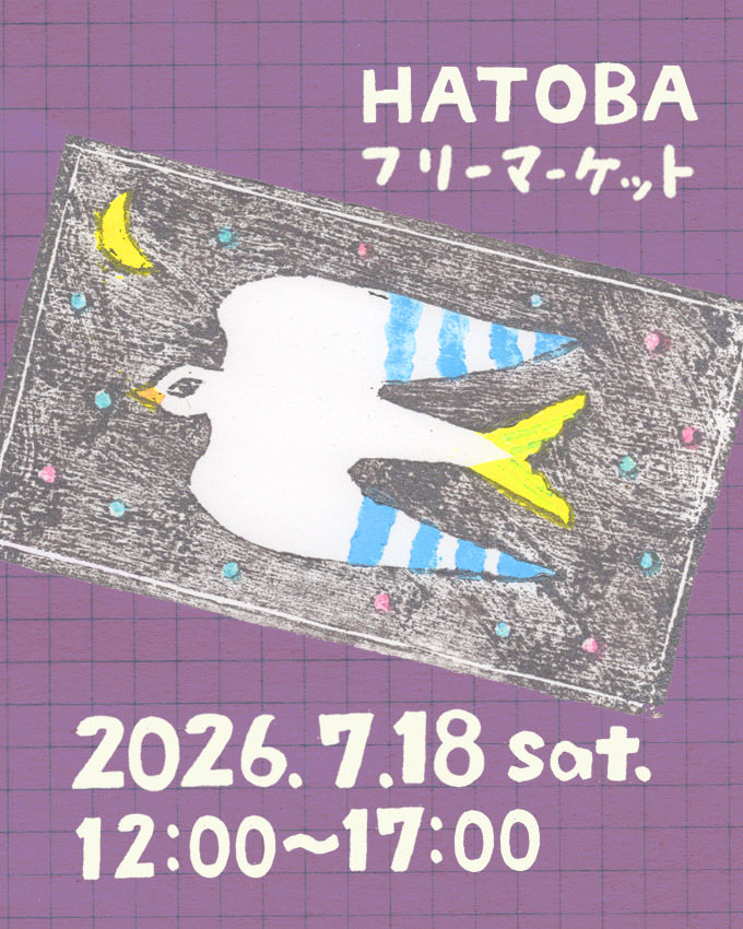 nocodico's tweet photo. HATOBA Flea Marketに参加します。
東京都西荻北5-7-19 
SUTOA 2F
https://t.co/JrbDpyG4Ge

2026年7月18日（土）
12時〜17時

浅生ハルミン　犬ん子　甲斐みのり
北島彩　栗林和夫　杉浦さやか
チャンキー松本　戸木田直美
細川葉子　芳野

⚠️お支払いは現金のみ

#2026HATOBAfleamarket_summer https://t.co/RdXhn1DMdn