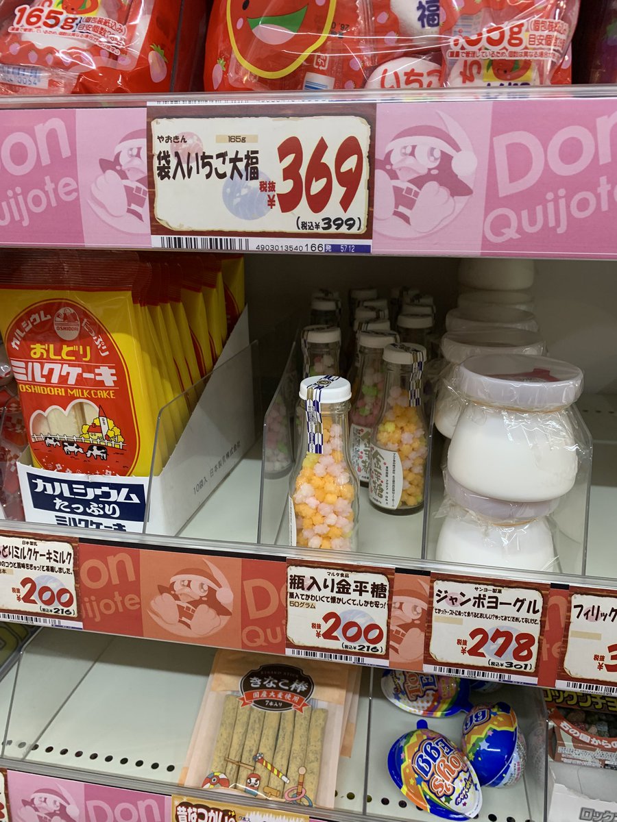 ⬛︎運値ZER0⬛︎ 🏺💸 tweet media