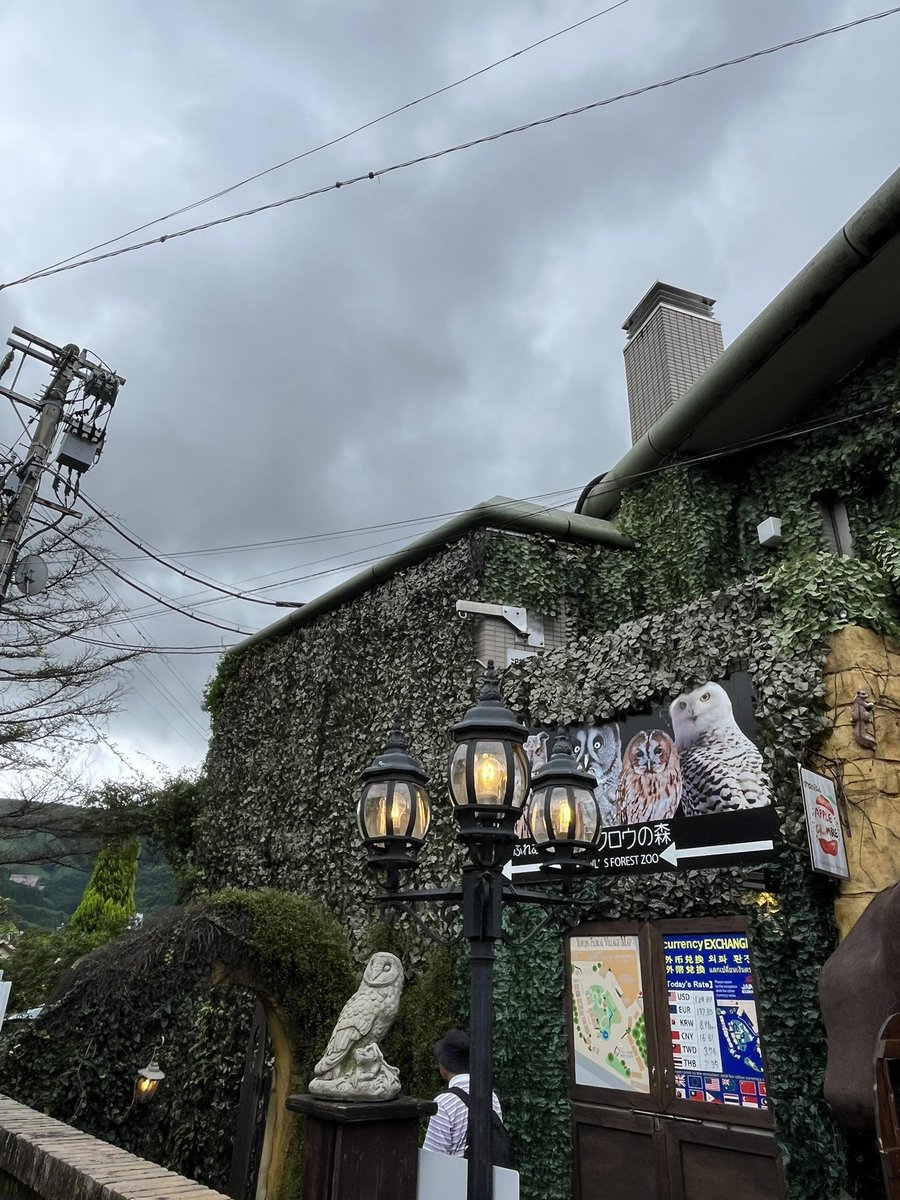 MH_janitor's tweet photo. おはようございます
昨日は  #湯布院 で仕事でした
現場までの往復の運転時間と
仕事してる時間と
観光してる時間が同じと言う…
 #浮かれすぎ
 #金賞コロッケ 美味しかった☆
 #湯の坪街道 楽しい♡
 #MitsukiHouseUsuki
 #大分県  #由布市  #臼杵市
 #ハウスクリーニング
 #エアコンクリーニング https://t.co/CLTVW7VAg8