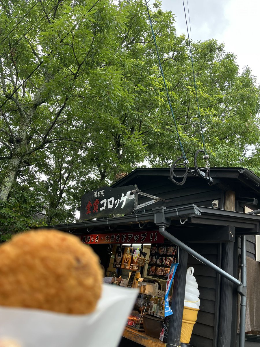 MH_janitor's tweet photo. おはようございます
昨日は  #湯布院 で仕事でした
現場までの往復の運転時間と
仕事してる時間と
観光してる時間が同じと言う…
 #浮かれすぎ
 #金賞コロッケ 美味しかった☆
 #湯の坪街道 楽しい♡
 #MitsukiHouseUsuki
 #大分県  #由布市  #臼杵市
 #ハウスクリーニング
 #エアコンクリーニング https://t.co/CLTVW7VAg8