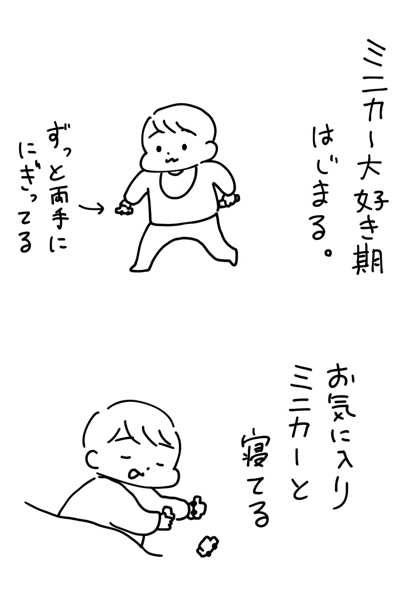 日記
お風呂も一緒に入ってます 