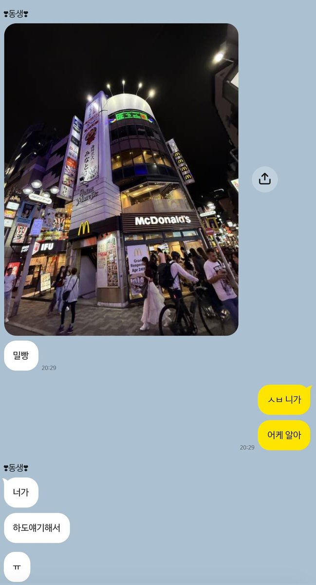 bbanzi2467's tweet photo. 여기가 바로 밀빵의 도시인데
니가 그걸 어떻게 알아 https://t.co/LEhZgefR50