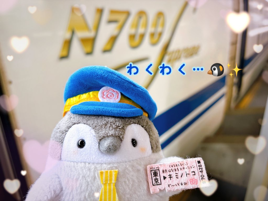 Apple404's tweet photo. 今日はコウペンちゃんと新幹線に乗ってのお出かけ〜🐧🚄🐾久々のコウペンちゃんゴトとっても楽しみなんだよ〜🐧💕
🐧：いったいどこまでいくかも…⁉️
#コウペンちゃん
#コウペンちゃんたびニッキ https://t.co/Gu5wjvOHVr