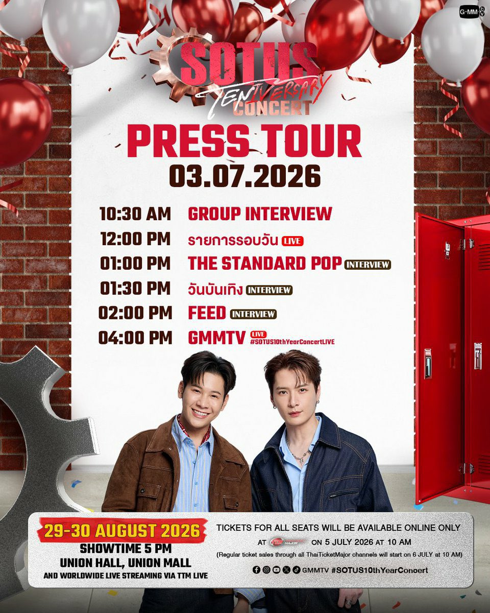 Singtofc_Th's tweet photo. SOTUS TENIVERSARY CONCERT PRESS TOUR  ⚙️🥛
☆⋆｡𖦹°‧★  3 ก.ค. 69  ☆⋆｡𖦹°‧★

🔸10:30 AM : GROUP INTERVIEW

🔸12:00 PM : รายการรอบวัน (LIVE) ทางช่อง One31

🔸01:00 PM : THE STANDARD POP (INTERVIEW)

🔸01:30 PM : วันบันเทิง (INTERVIEW)

🔸02:00 PM : FEED (INTERVIEW)

🔸04:00 PM : GMMTV (LIVE) ทาง FB/YT/TT GMMTV

𓂃𓏧♡𓍯 𓂃𓏧♡𓍯 𓂃𓏧♡𓍯𓂃𓏧♡𓍯

#SOTUS10thYearConcert
#KristSingto
#SingtoPrachaya
