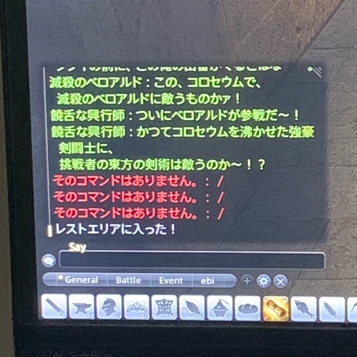 ff_alam_14's tweet photo. 猫がテンキー/踏んで試合中に歩きしか出来なくなり、“/を押して直す”としか記憶してなかった私の痕跡 https://t.co/fCUn5R2nyn