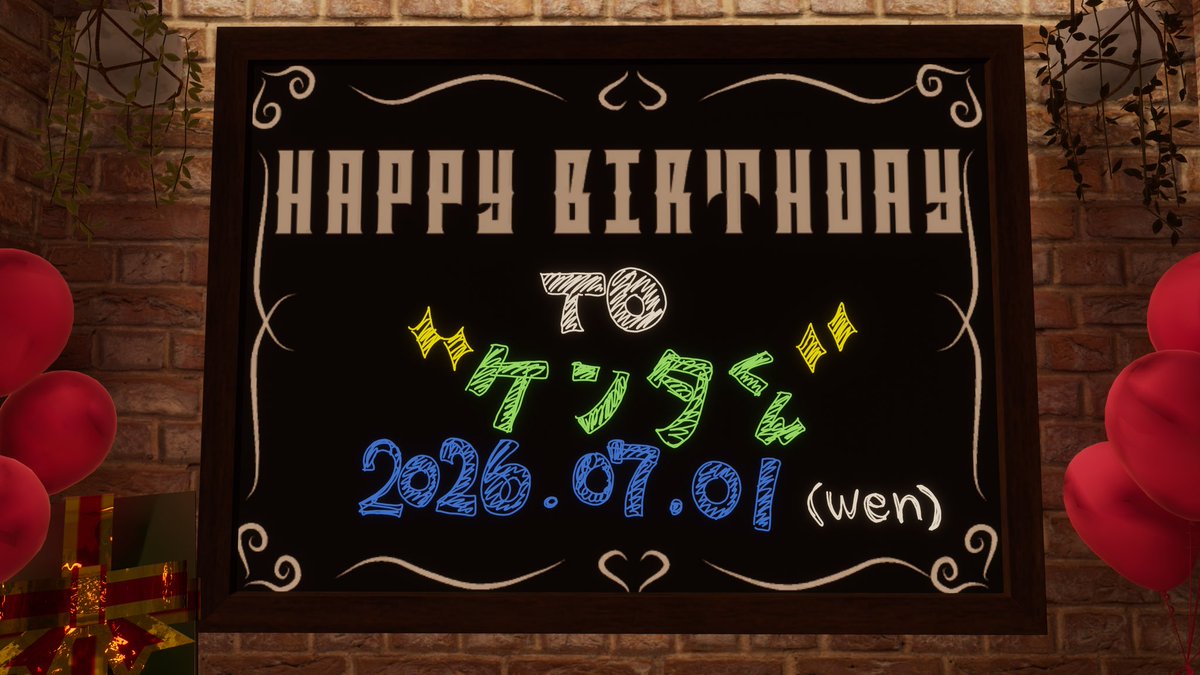 kenta71_vr's tweet photo. 誕生日来てくれたみんなありがとう✨

今年もよろしくお願いします❗️
色々やりたいなもあるので誘ってもらえると嬉しいです💪 https://t.co/Vgw33JWwZp