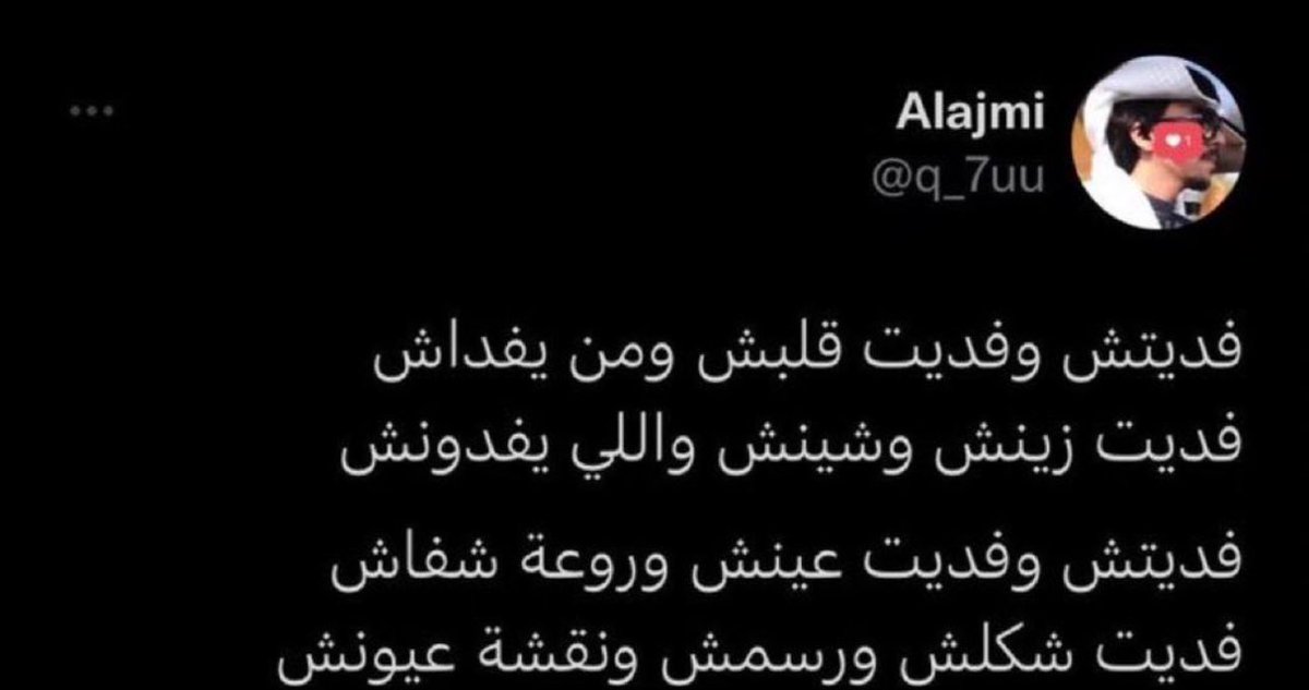 itisSaleh tweet picture