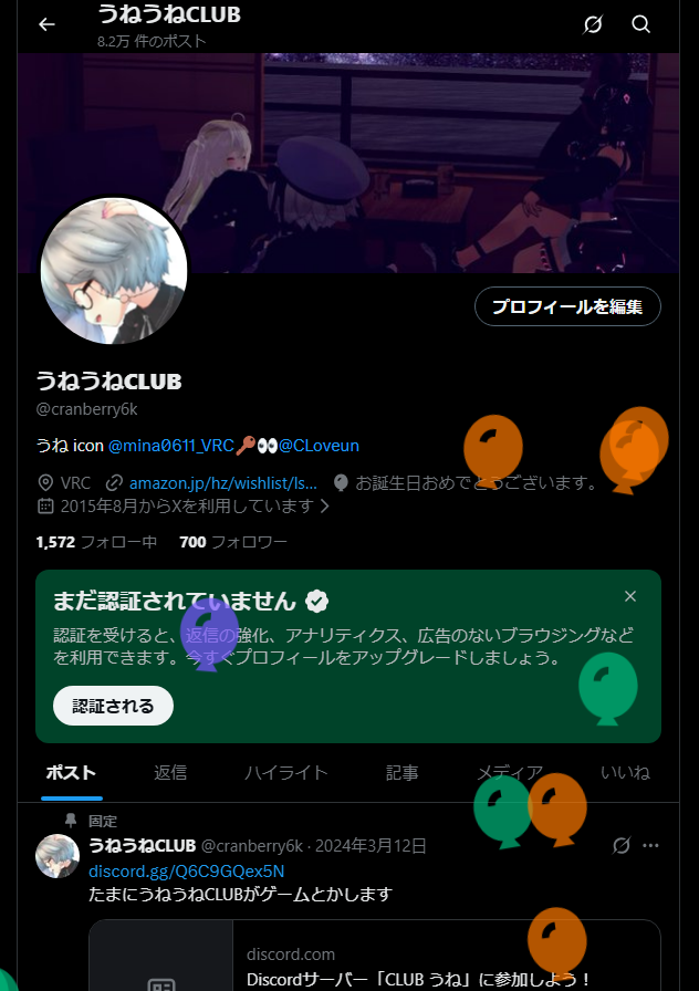 cranberry6k's tweet photo. 誕生日！🥳 https://t.co/xR0rkXXChF