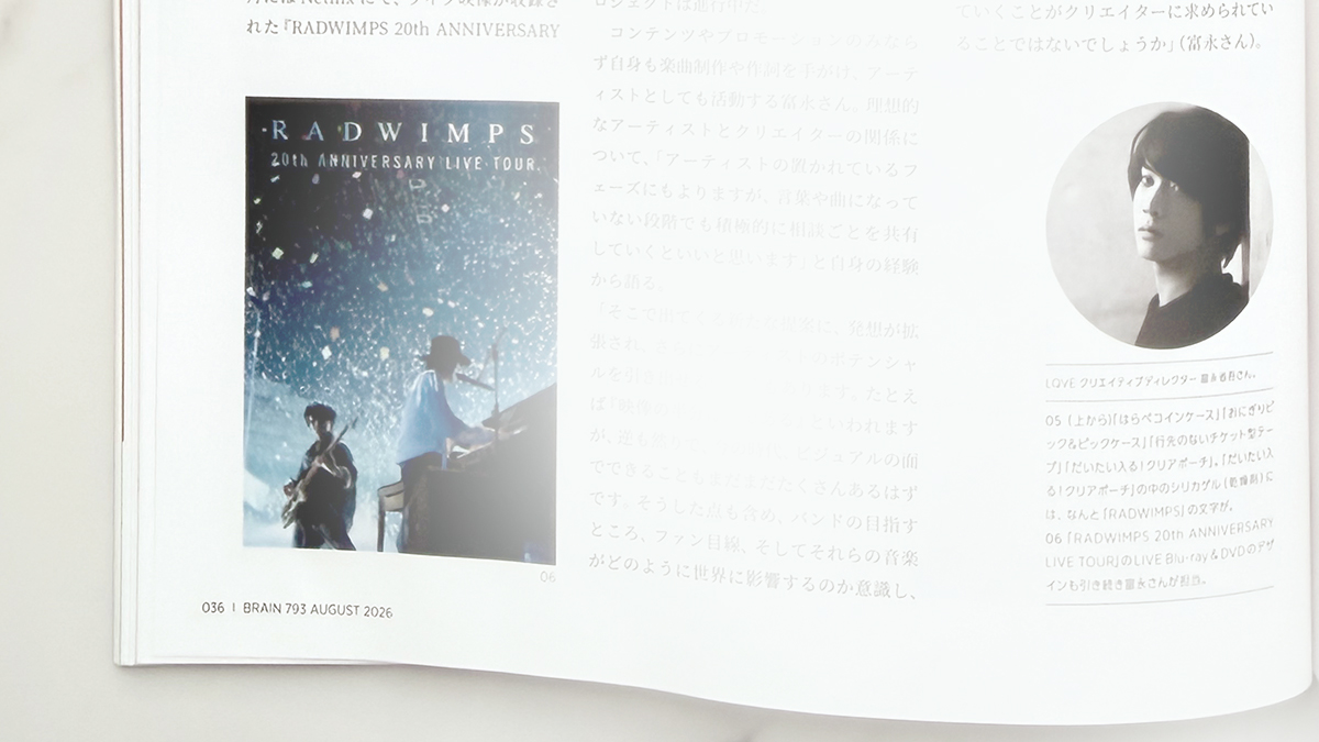 月刊『ブレーン』（BRAIN magazine） (@sdkg_brain) / Posts / X