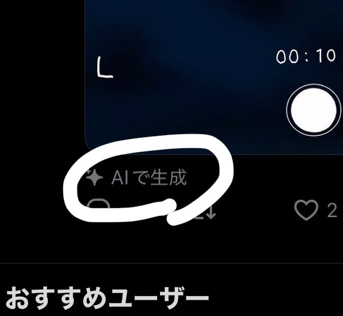 戦木 tweet media