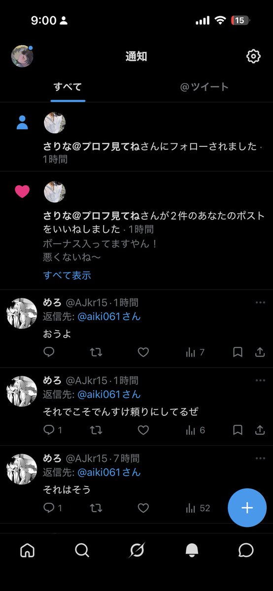 aiki061's tweet photo. エロ垢からフォローされるのはなんでやw https://t.co/amrdOAOYjd