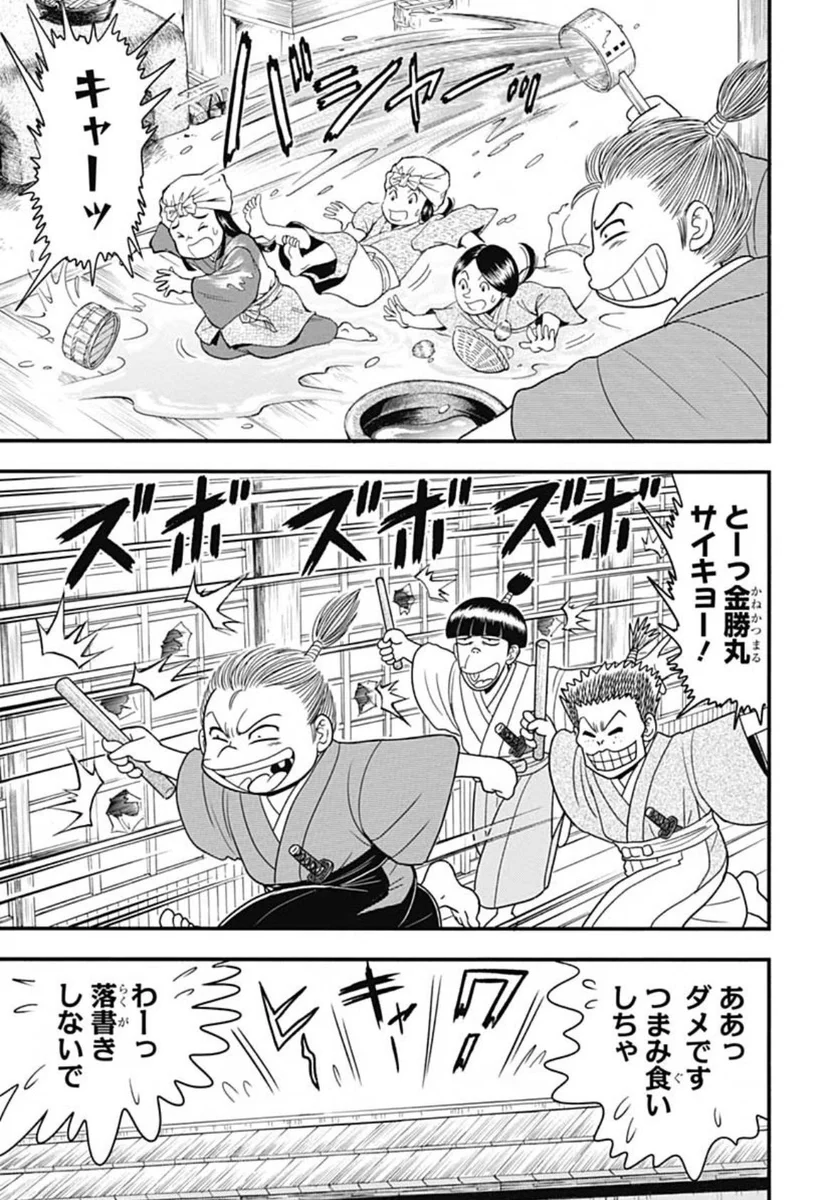 ぬーべー みき エロ