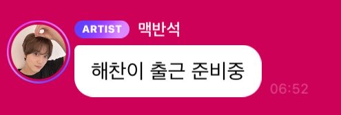 sunhaefs's tweet photo. the way he’s calling himself "haechanie"
haechanie..
haechanie...
해찬이..
해찬이...

cutie 🥹🥹🤏🏻🤏🏻 https://t.co/5mEBZFgpIs