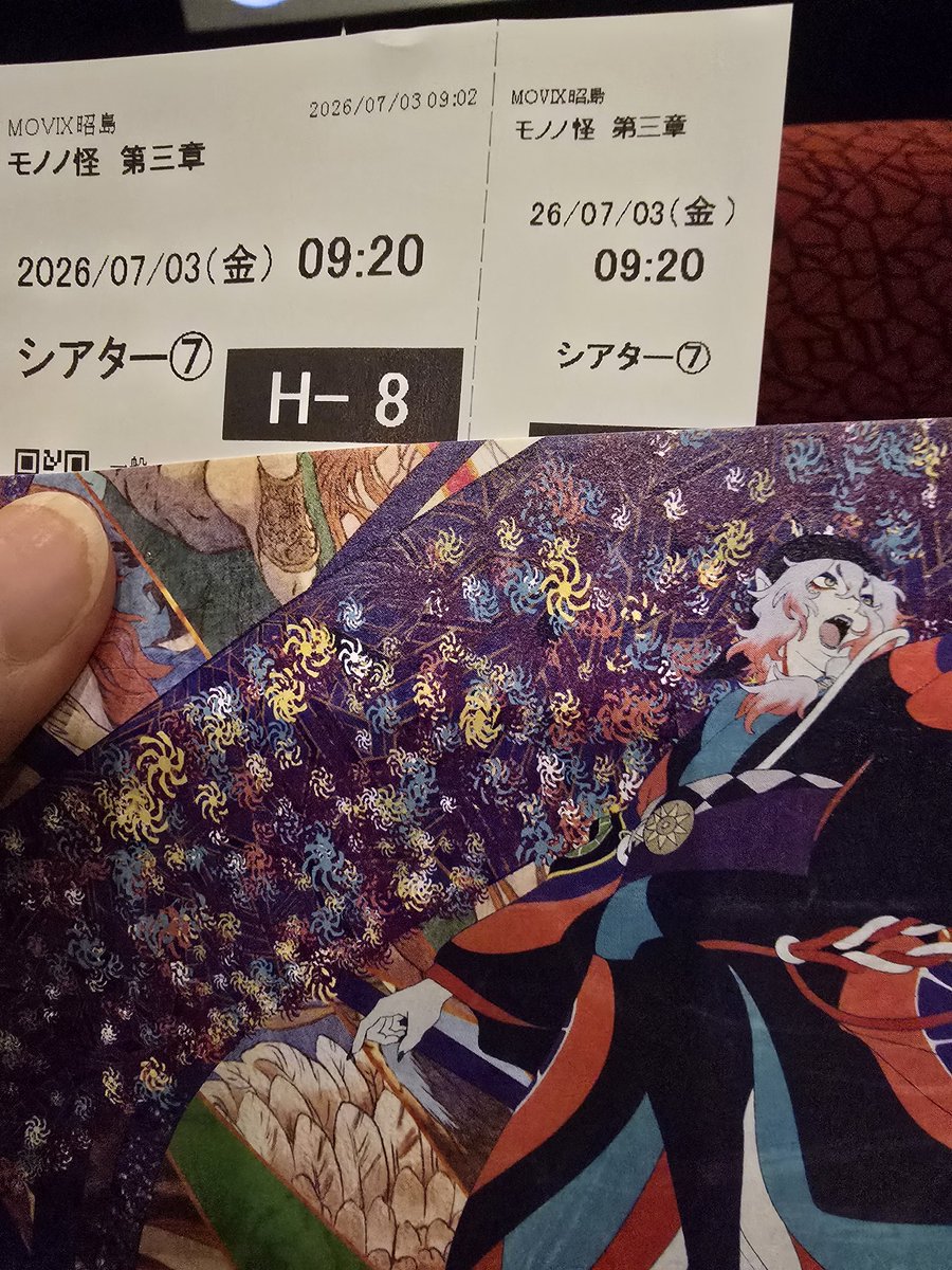 acadia001's tweet photo. 公開からだいぶ遅れたけど、最後のお話見てきますﾟ.+:｡∩(・ω・)∩ﾟ.+:｡ https://t.co/cq8Oc0EIZS