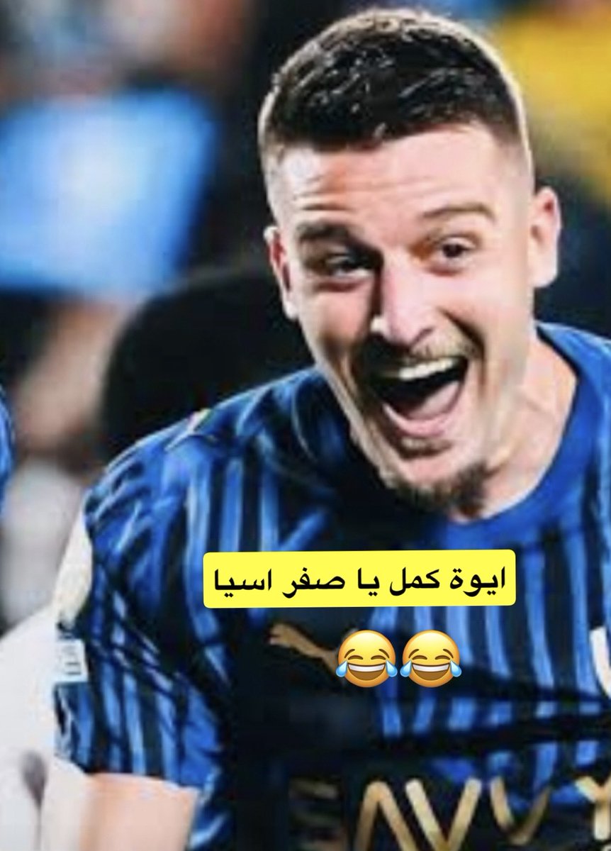 Hilalyworld's tweet photo. @bandar_aaz تكلفتها هنا

تبطي عظم https://t.co/a7SkjeGieS