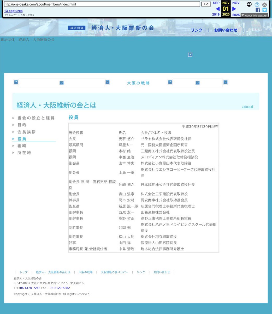 _R4LM's tweet photo. とても美味しそうだけど上島珈琲は日本維新の会の支援企業なので私は飲まないようにしてます… https://t.co/XfVuSC6HaG