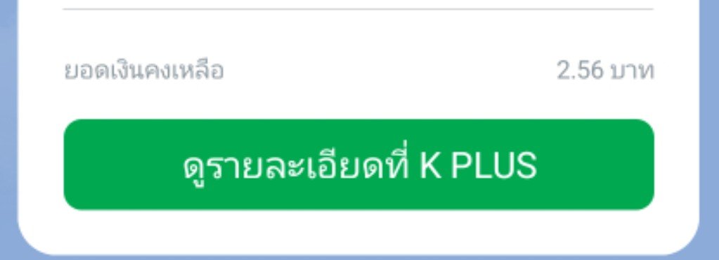ZKamtizz's tweet photo. เคยถึงจุดต่ำสุดในชีวิต
ที่แบบเงินในบัญชีเหลือกี่บาทกันบ้างคะ

เชื่อปะทางนี้เหลือแค่... เอาไงต่อดีกับชีวิต🥲 https://t.co/LYmHEL3Rvm