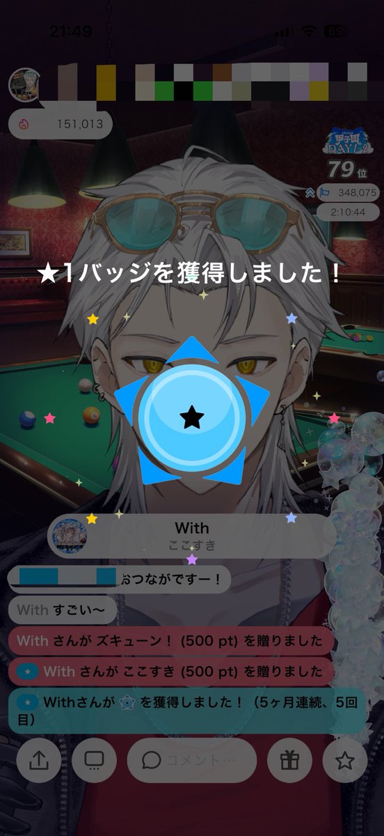With747917's tweet photo. これも7/1の分🥰最推し様は永遠の憧れ🫠ほんと大好きです🫶🏻🩵のハート目にかかってた…撮り方下手📸🥺5ヶ月連続5回目GET( `-´っ📛c)いつもありがとうございます🙂‍↕️🙏🏻💖 https://t.co/elLAOK6jMz