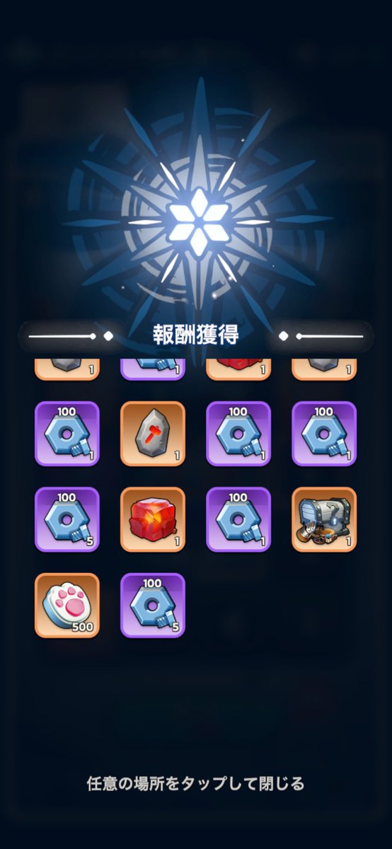 6aaaa1oooo's tweet photo. 200回目きたぁぁああ https://t.co/DjbWjSLWlt