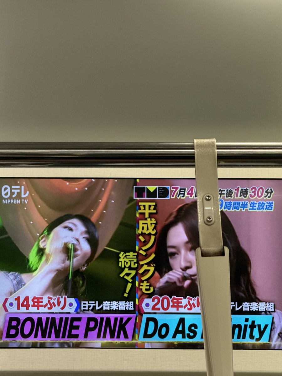 7marugogo's tweet photo. 電車で都美子♡ https://t.co/nUKHzftEZ9