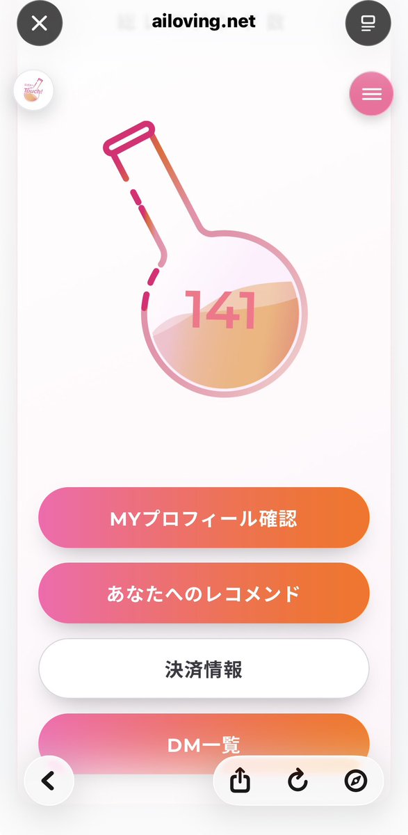 YUI062712's tweet photo. 少しずつ増えてる

@ailovingnet 
#AI性癖マッチング https://t.co/4Ql6emvnxz
