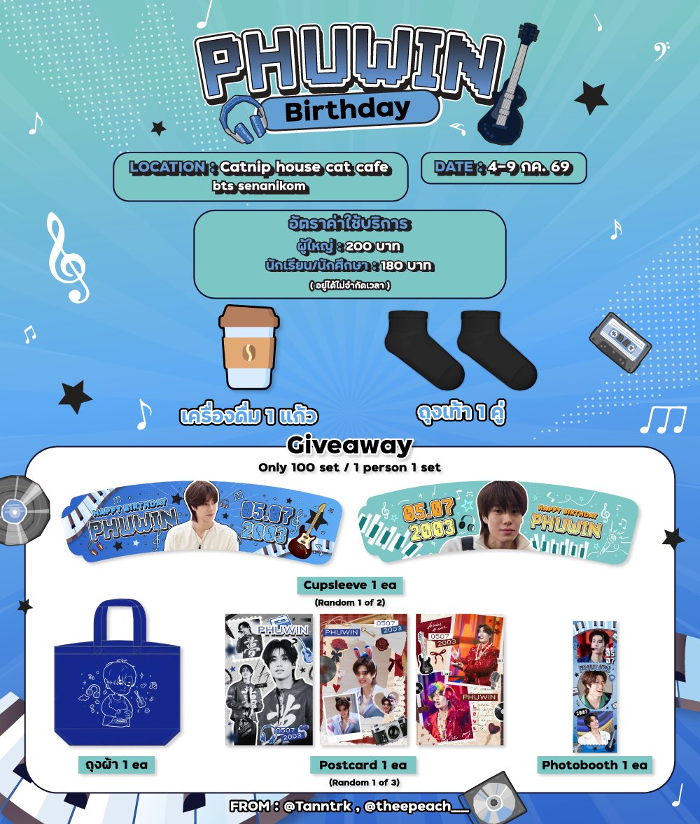 Tanntrk's tweet photo. 💖Phuwin Birthday Project💖
แวะมาถ่ายรูปกันเยอะนะคะ

📍 : Catnip House Cat Cafe 
🗓️ : 4-9 July 2026
🕚 : 11 a.m. - 9 p.m.

Project By @Tanntrk @theepeach__

#phuwintang https://t.co/mo67CfzaRt