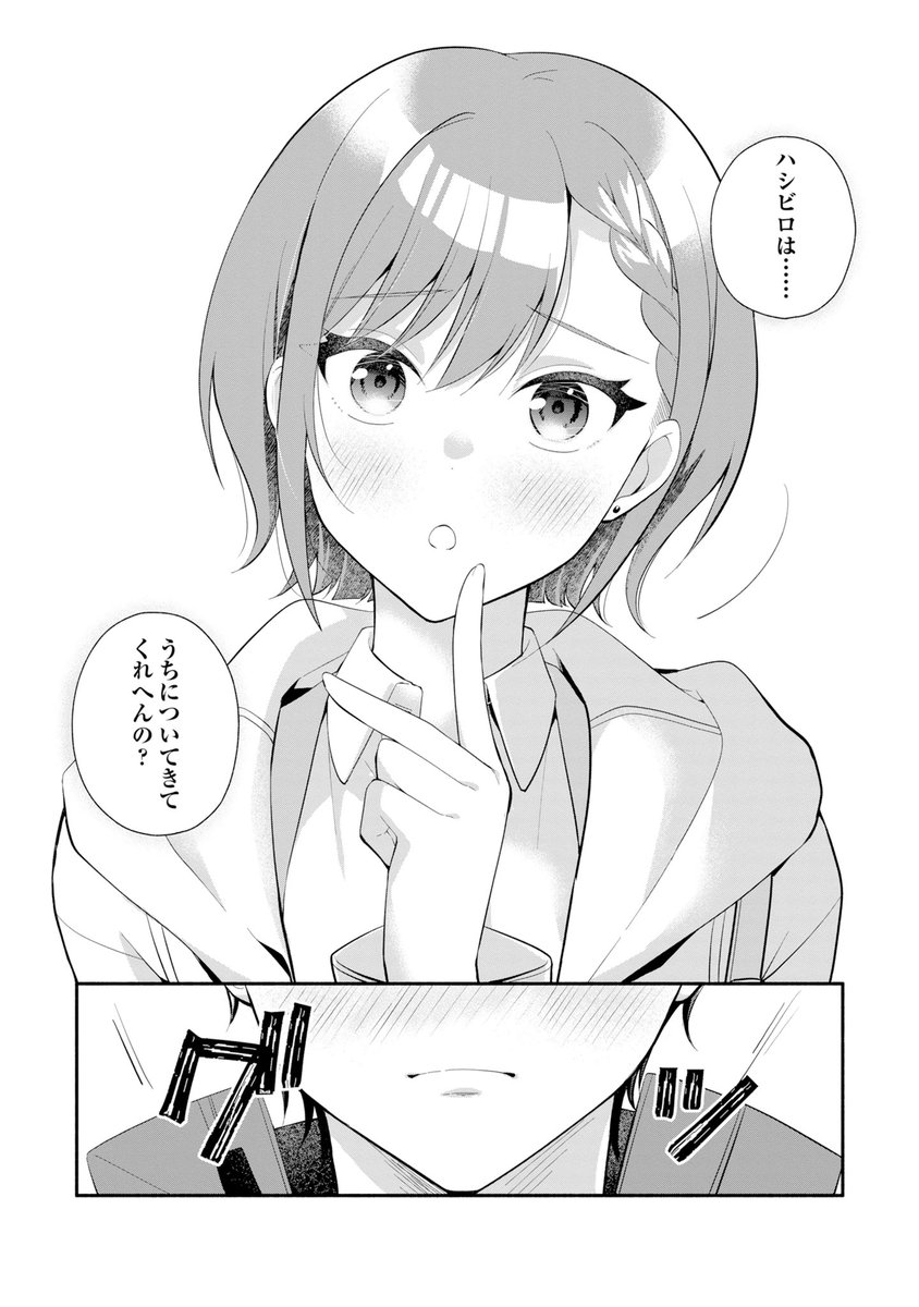 ぺけ🍎2日目東7【J38ab】 (@xoxomelon) / Posts / X