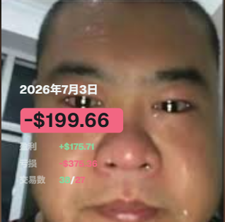 小财神🔶BNB（已老实） tweet media