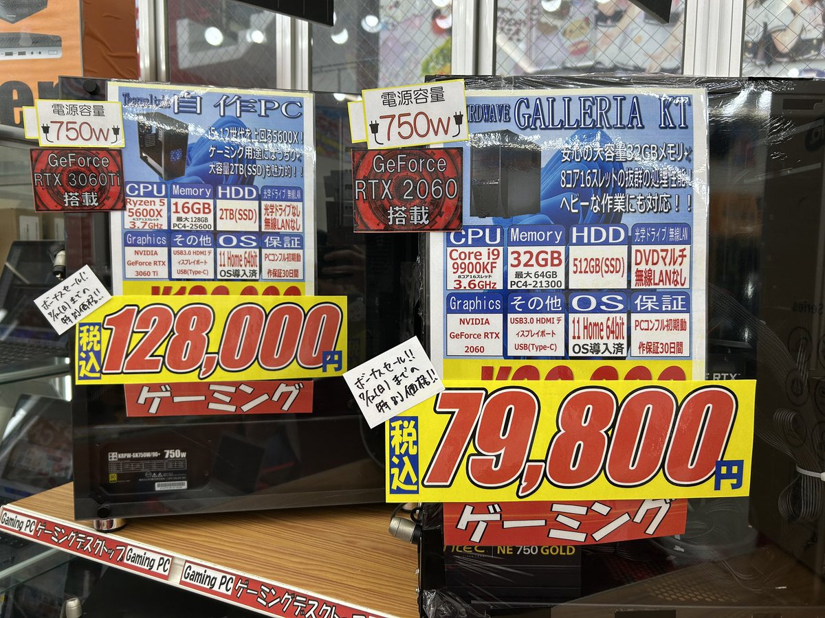 本日より！GPU入りデスクの一斉ボーナスセール開催中！！ Quadro