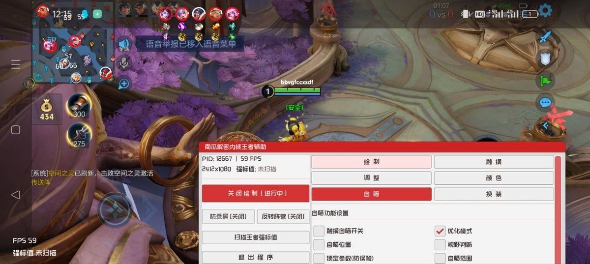 kanbuqi1's tweet photo. 三角洲王者荣耀无畏契约外挂
稳定辅助

自助订购🔗：https://t.co/fj7l9QRhSz https://t.co/QlTQqjdsR4