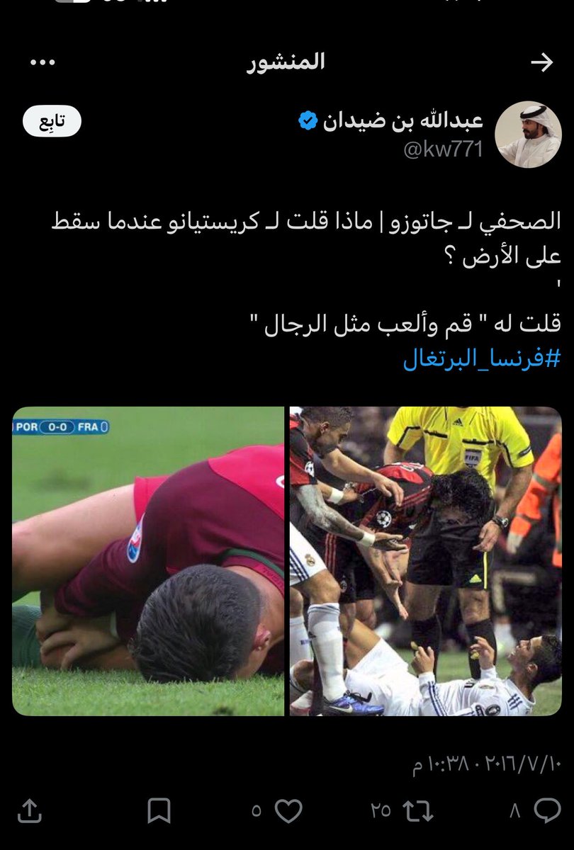 hmoud_kh's tweet photo. @kw771 نكمل اليوم عامنا العاشر ولا يزال الصياح مستمر https://t.co/Q8YSOVRWqt