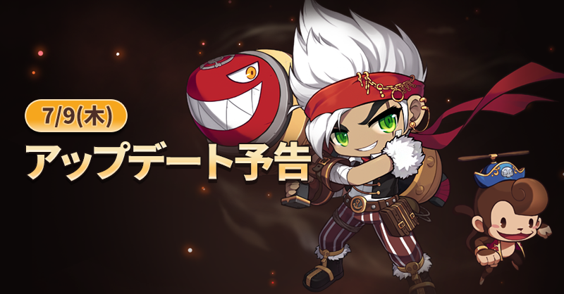 MapleStoryM_JP's tweet photo. キャノンシューター登場！🚀
新職業実装記念テラバーニングイベントも行われますぷるる(✧ ω ✧)🔥
様々なイベントに参加して高速成長を目指しましょう！

🍄散歩路★その94🍄を掲載しましたぷるる🍄
https://t.co/cOAziQKylD

#メイプルM #メイプルストーリーM https://t.co/XZVhzMb0ak
