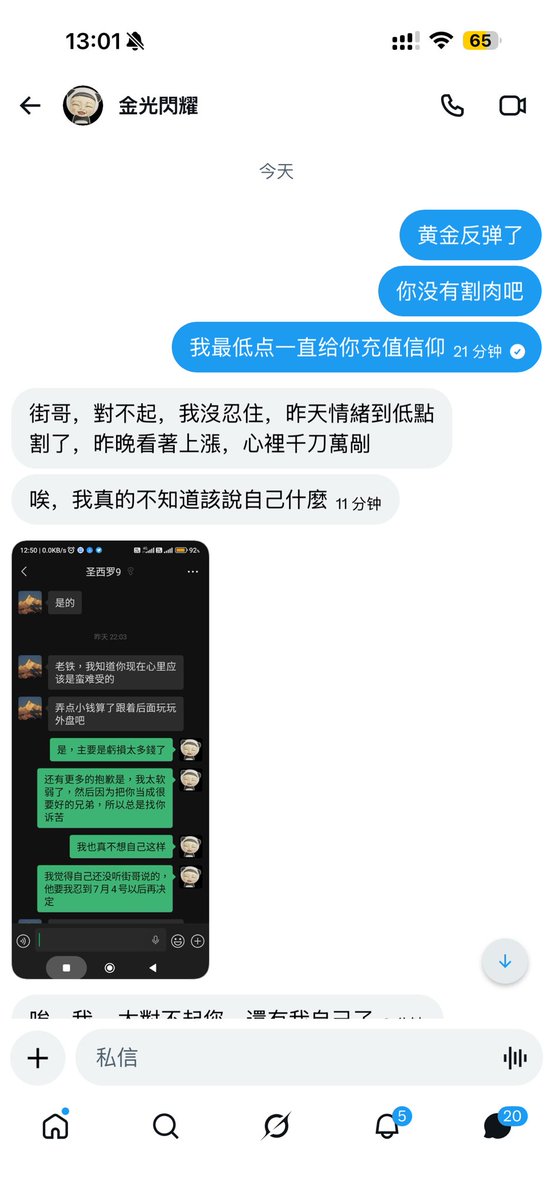 华尔街没有名字 tweet media