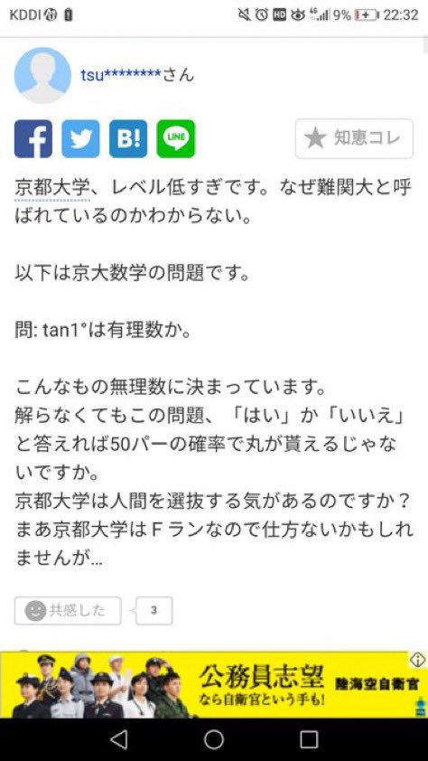 mettyasuki_bot's tweet photo. https://t.co/iInCEPHgNs