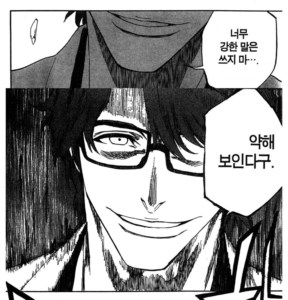 rhk___zn's tweet photo. 울어버린다? https://t.co/tLTxZfy8sh